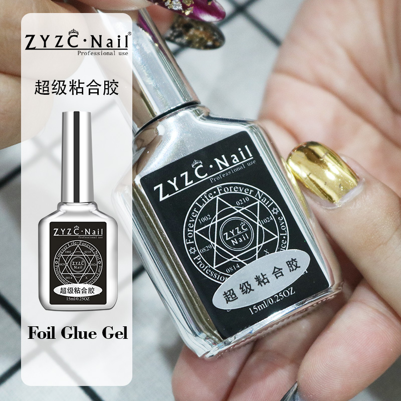 ZYZC·Nail Based Gel / Function Gel_广州指优镇创美甲用品有限公司