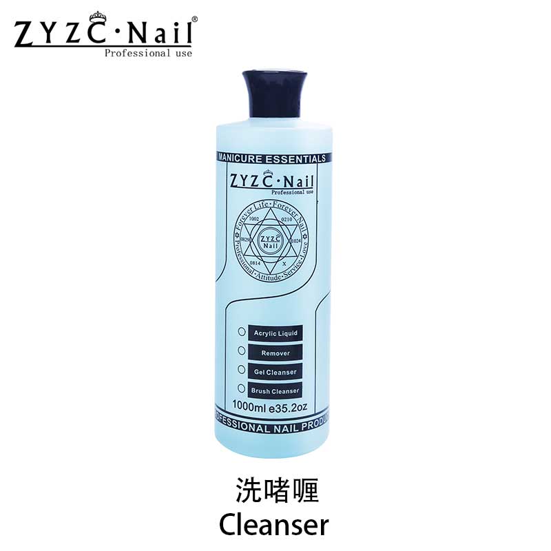 ZYZC·Nail Cleanser/ Remover Liquid_广州指优镇创美甲用品有限公司